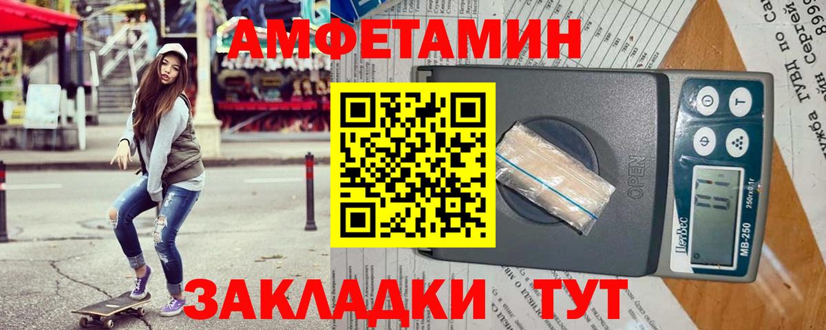 АМФ  Вход с VPN  Янаул  АМФ  АМФ Premium 