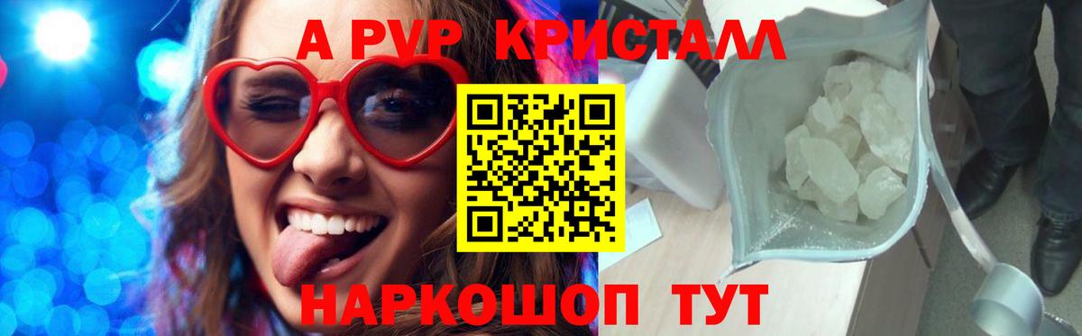 A-PVP СК КРИС Янаул
