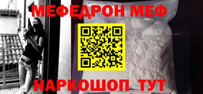 синтетический гашиш Кунгур