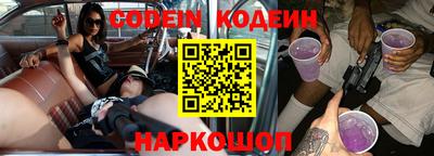 синтетический гашиш Кунгур