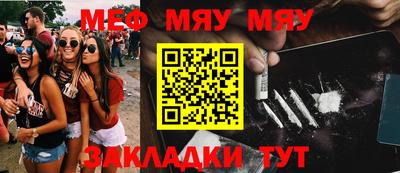 синтетический гашиш Кунгур