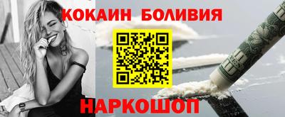 метамфетамин Кулебаки