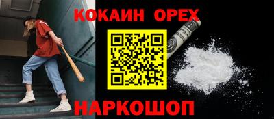 ECSTASY Кумертау
