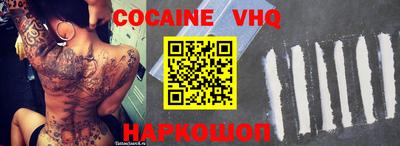 синтетический гашиш Кунгур