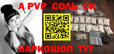 метамфетамин Кулебаки