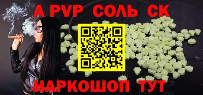 метамфетамин Кулебаки