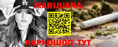 синтетический гашиш Кунгур