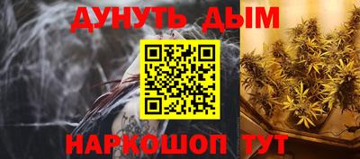 синтетический гашиш Кунгур