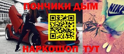 синтетический гашиш Кунгур