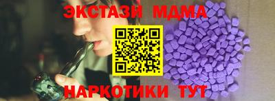 синтетический гашиш Кунгур