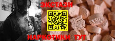 метамфетамин Кулебаки