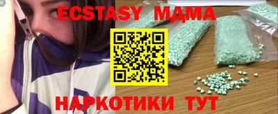 ECSTASY Кумертау