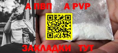 синтетический гашиш Кунгур