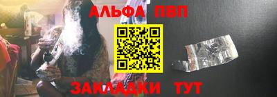 синтетический гашиш Кунгур