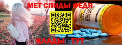 синтетический гашиш Кунгур