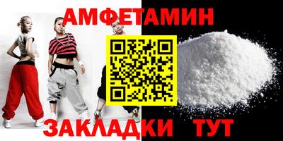 синтетический гашиш Кунгур