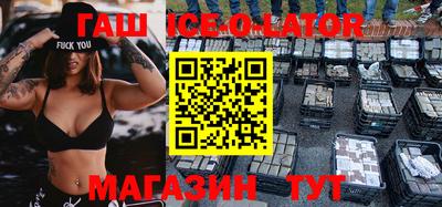 метамфетамин Кулебаки