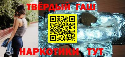 синтетический гашиш Кунгур