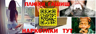 метамфетамин Кулебаки