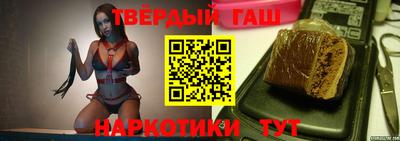 синтетический гашиш Кунгур
