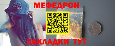 синтетический гашиш Кунгур