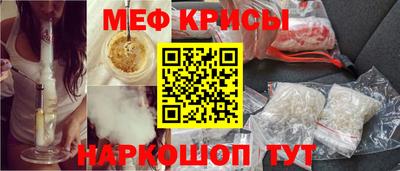 метамфетамин Кулебаки