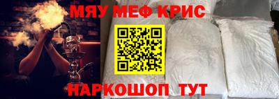синтетический гашиш Кунгур