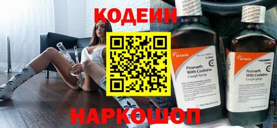метамфетамин Кулебаки