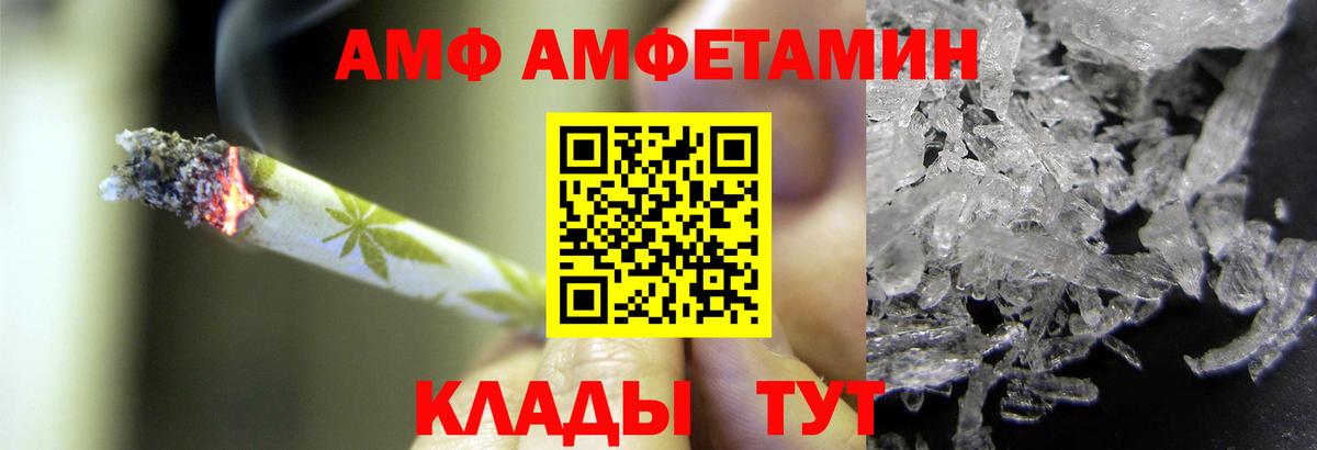 Янаул  МЕТАМФЕТАМИН кристалл  Вход с VPN 