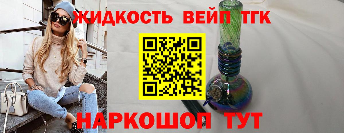 мега зеркало  ТГК концентрат  Дистиллят ТГК THC oil  Вход с VPN  Янаул 