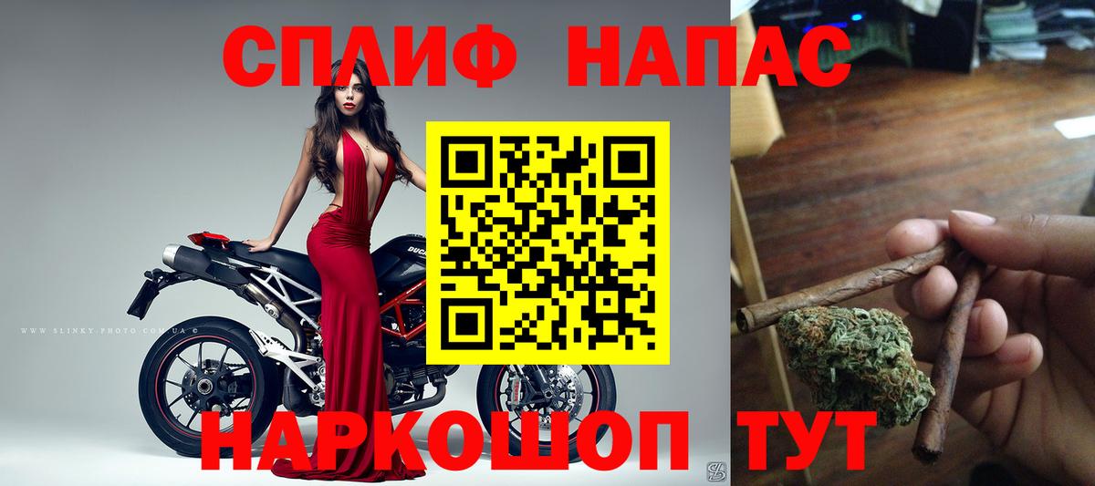 Янаул  Каннабис планчик  Конопля White Widow  Вход с VPN 